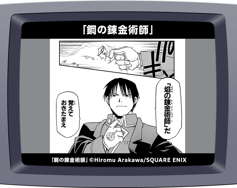 コマ