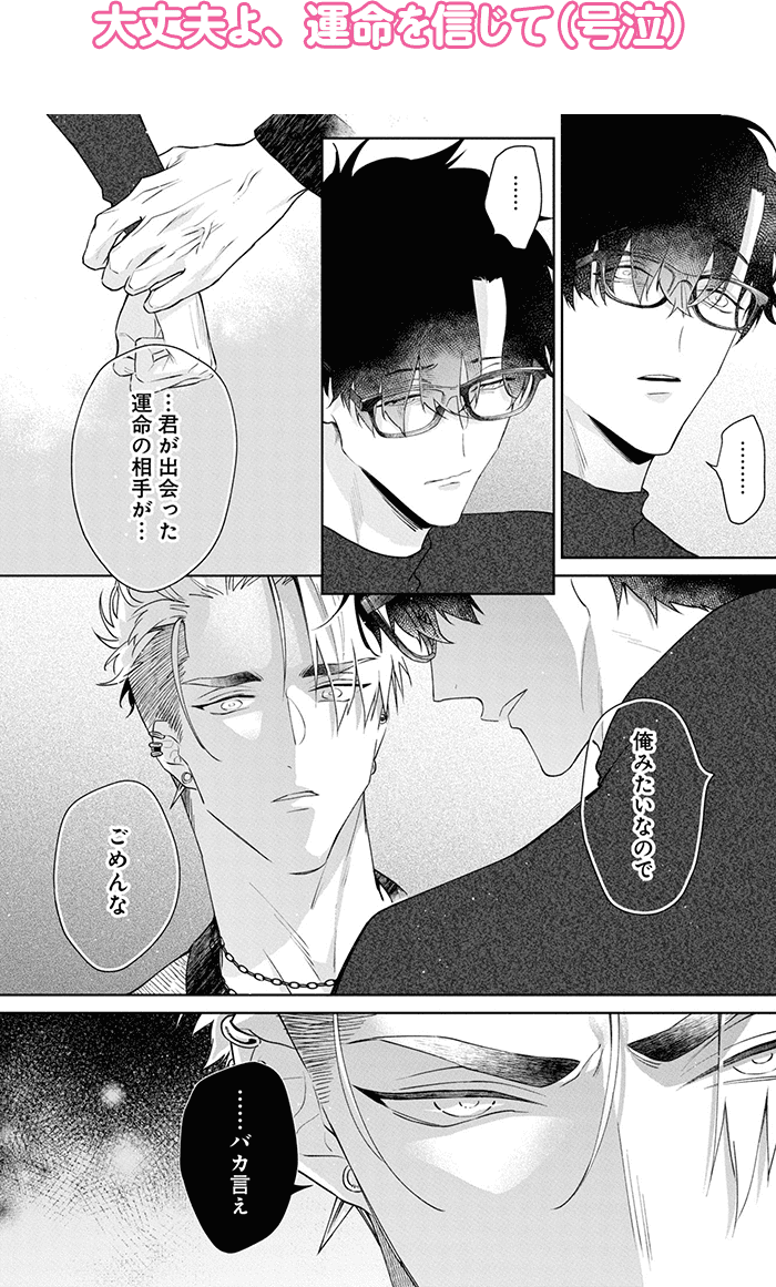 コマ画像