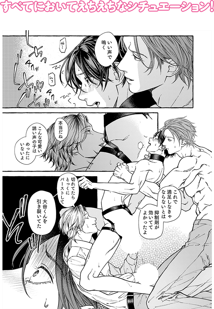 コマ画像