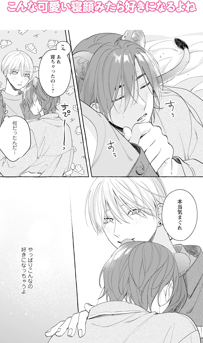 コマ画像