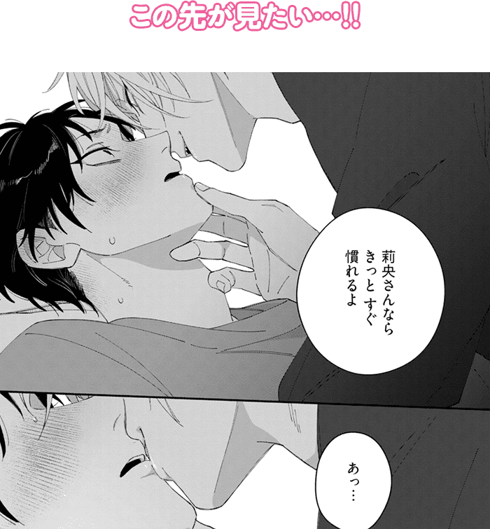 コマ画像