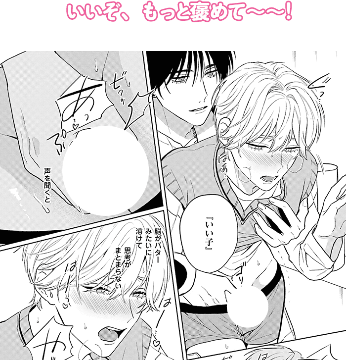 コマ画像