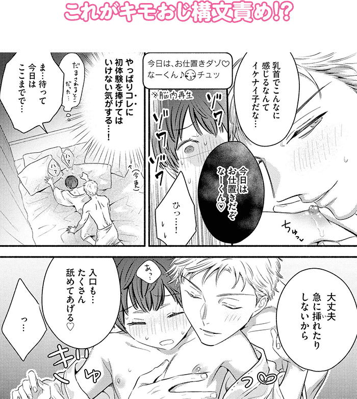 コマ画像