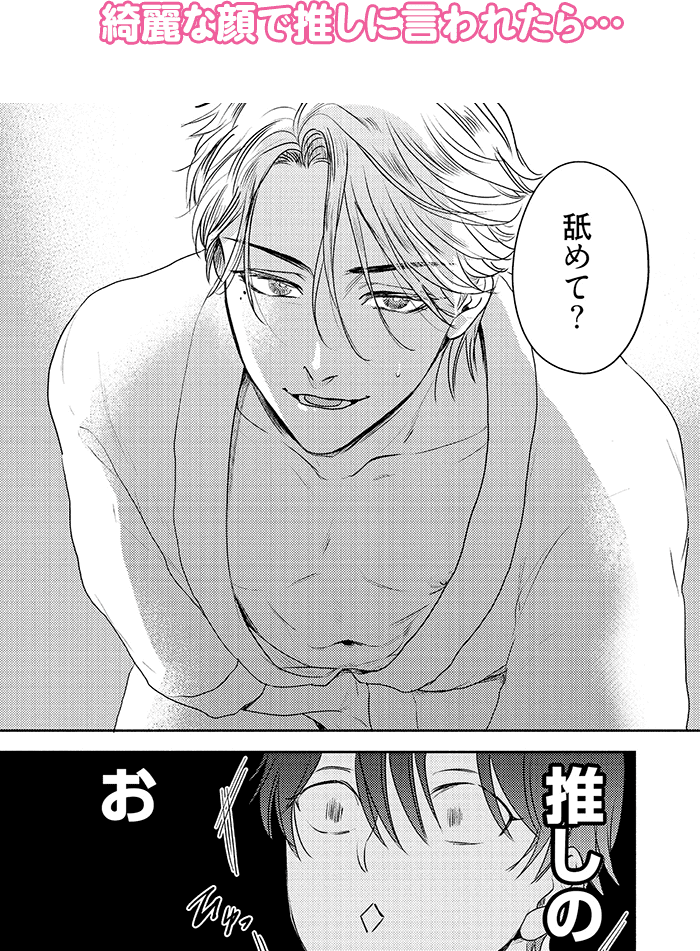 コマ画像