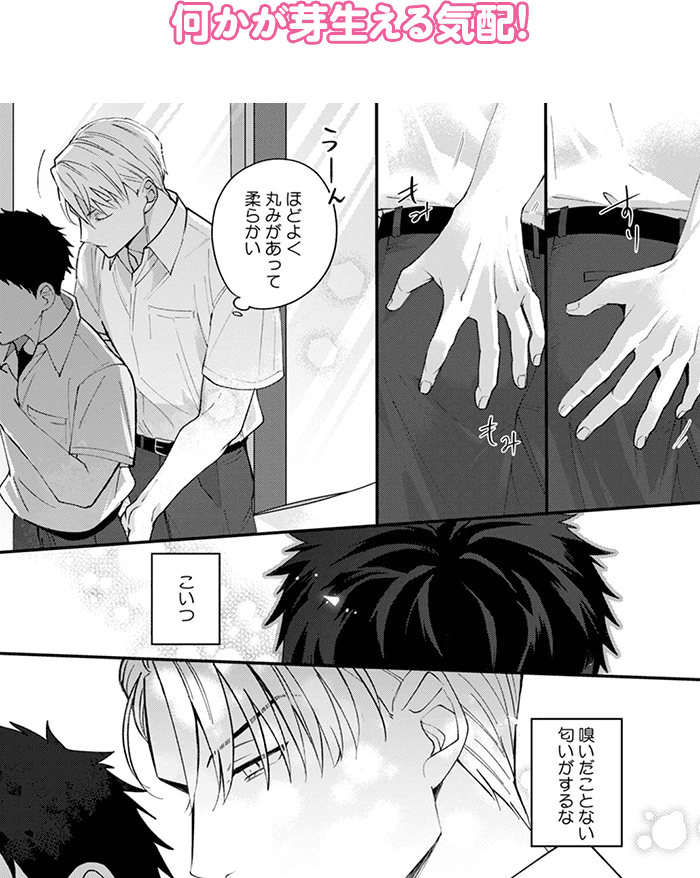 コマ画像