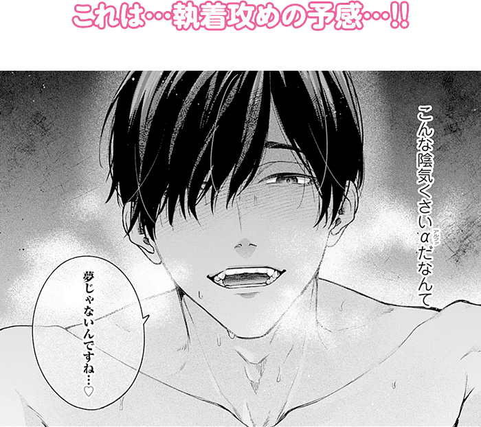 コマ画像