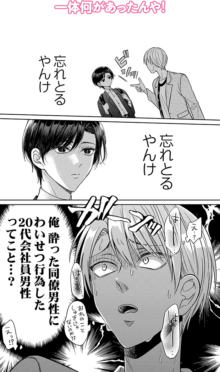 コマ画像
