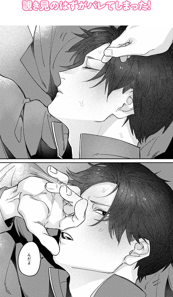 コマ画像