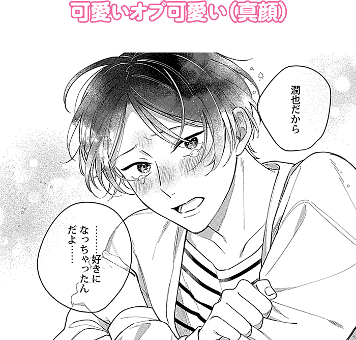 コマ画像
