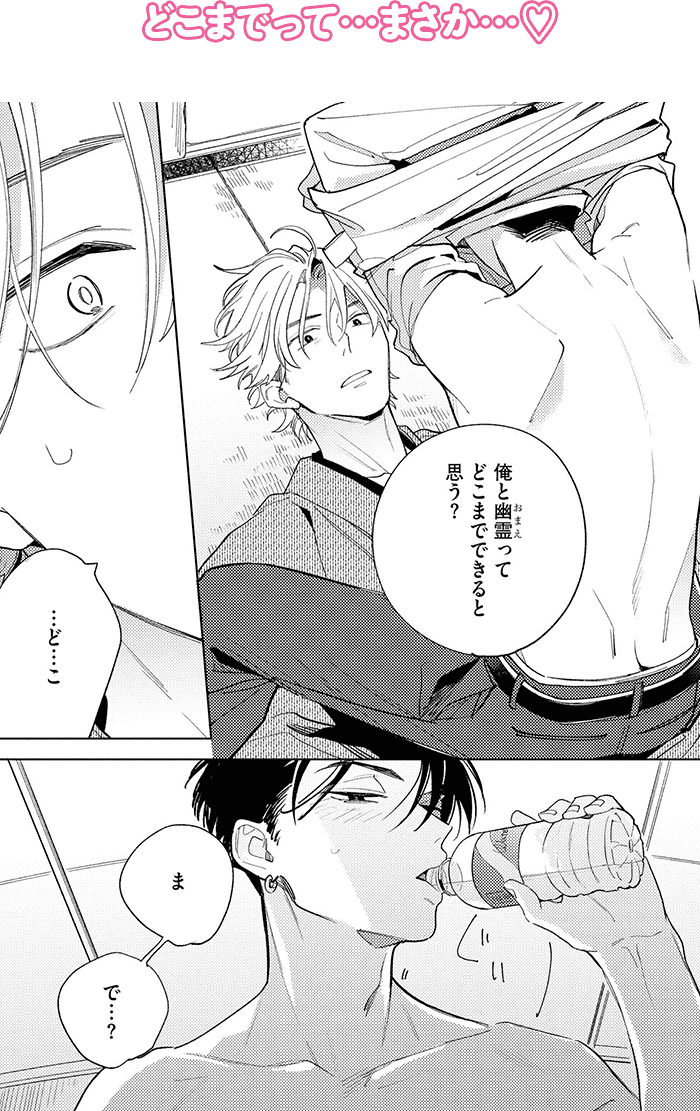 コマ画像