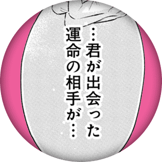 ポップアップメニュー