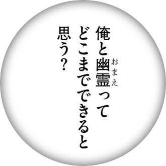 ポップアップメニュー