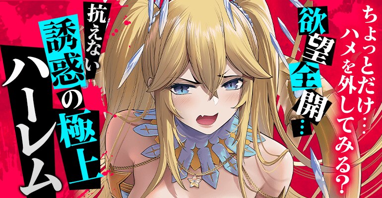 キャンペーンキービジュアル