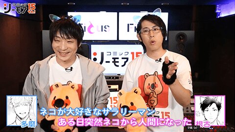 フィカパ1st【どっちがどの役？】