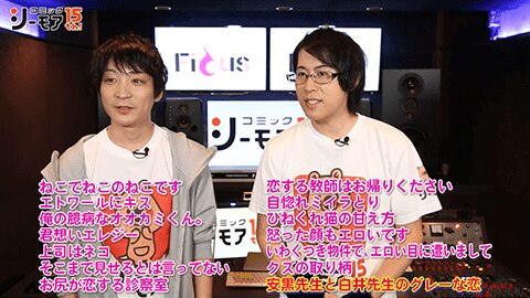 フィカパチャレンジ【早口言葉】