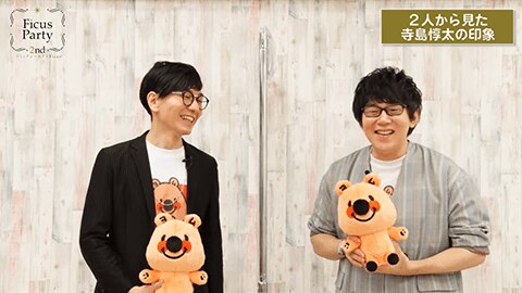 フィカパ2nd【共演キャストの印象】