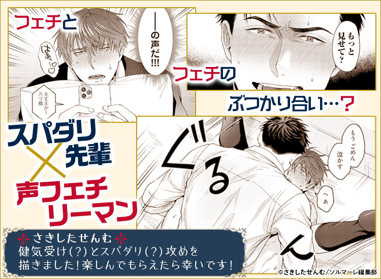 コマサム