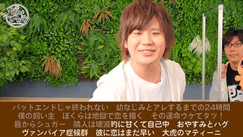 フィカパチャレンジ【早口言葉】