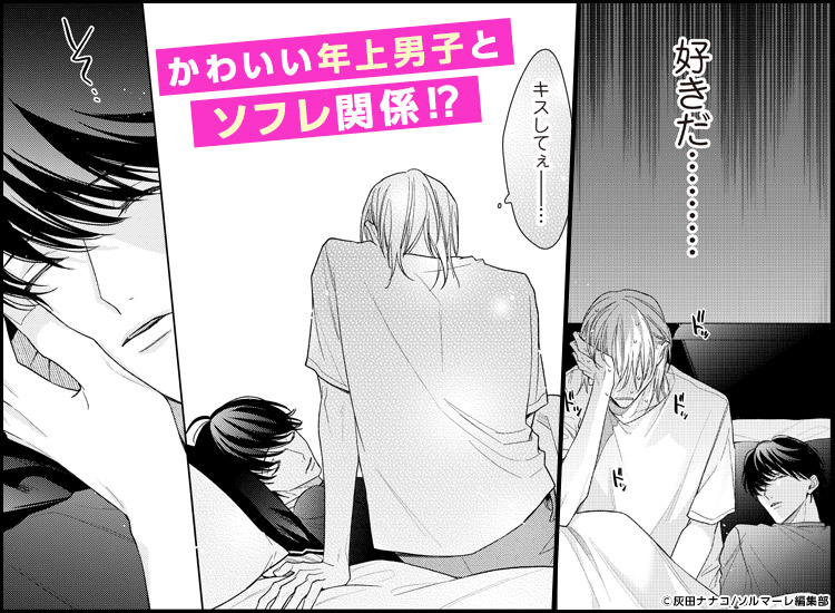 コマサム