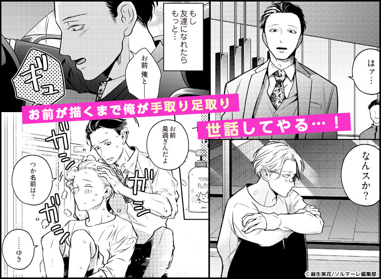 コマサム