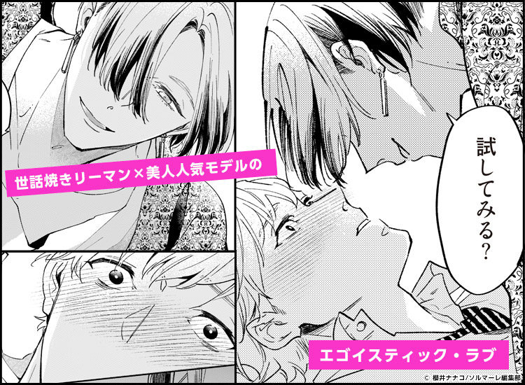 コマサム