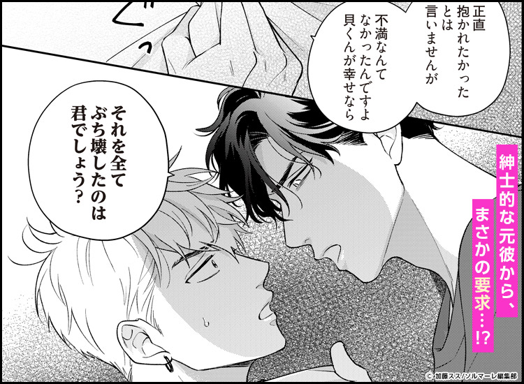 コマサム