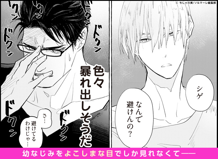 コマサム