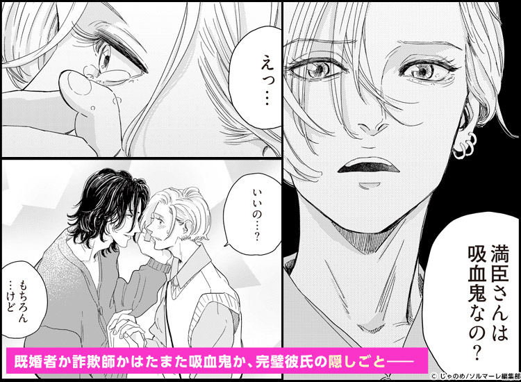 コマサム