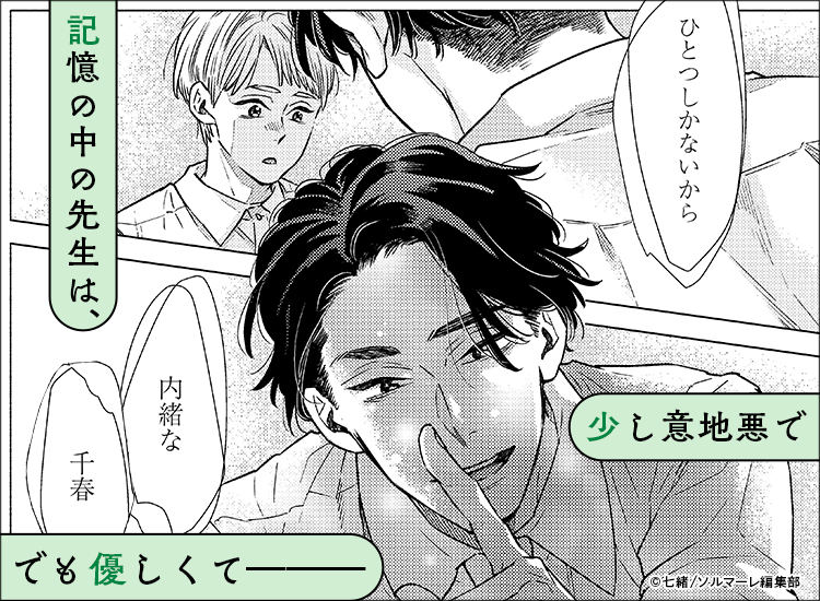 コマサム