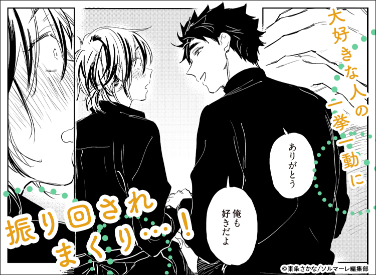 コマサム