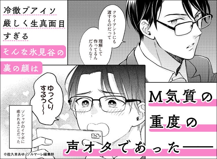 コマサム