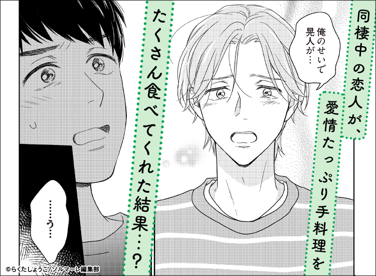 コマサム