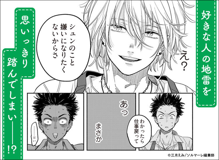 コマサム
