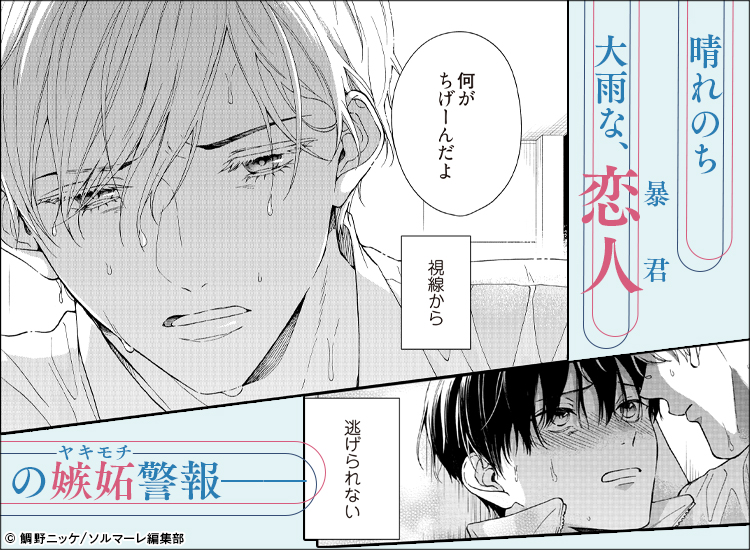 コマサム