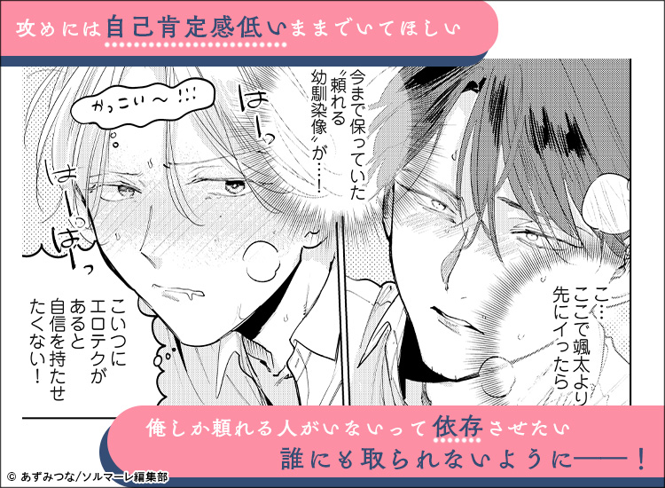 コマサム