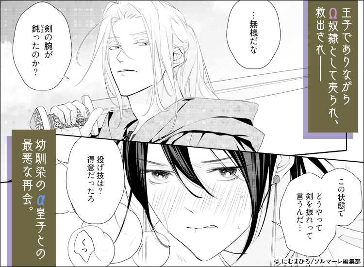 コマサム