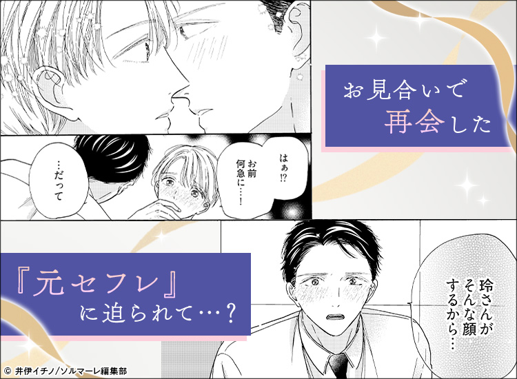 コマサム