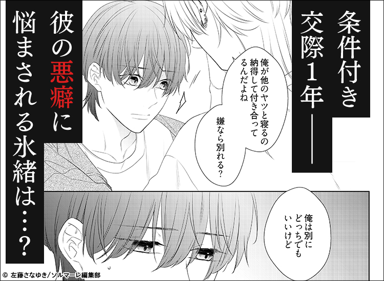 コマサム