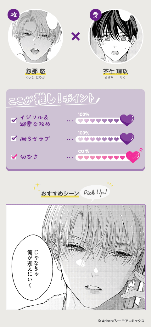 コマサム