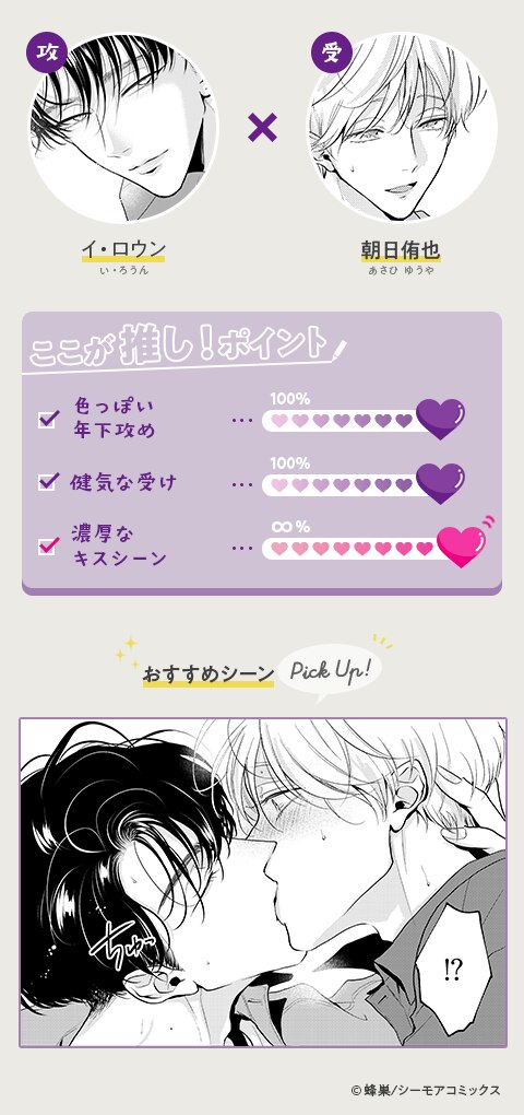 コマサム