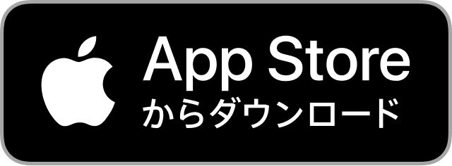 App Storeでダウンロード