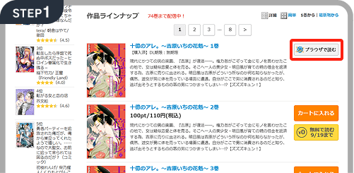 STEP1