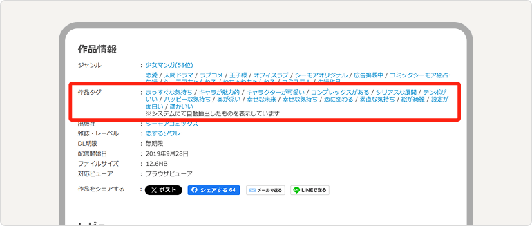 キーワード検索から探す