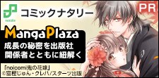 誘惑レシピ(楢崎壮太)シリーズ 無料試し読みなら漫画（マンガ