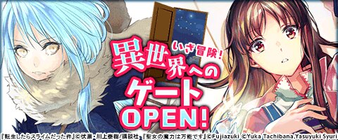 和ロリ性器 異世界・転生漫画の作品一覧｜【コミックシーモア】漫画・電子書籍ストア国内最大級！無料・試し読みも豊富！