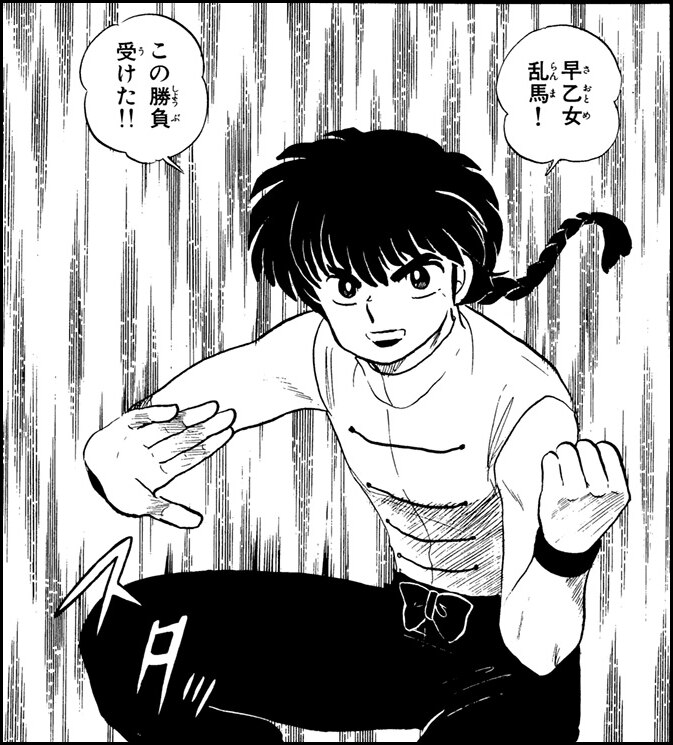 コマサム