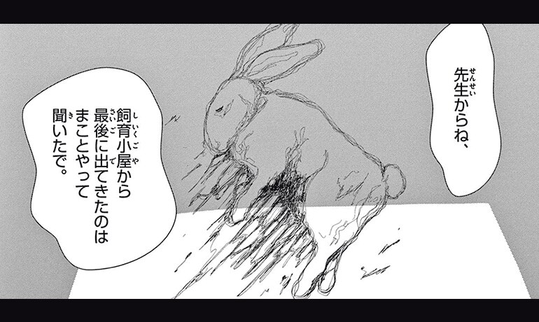 gifコマサム