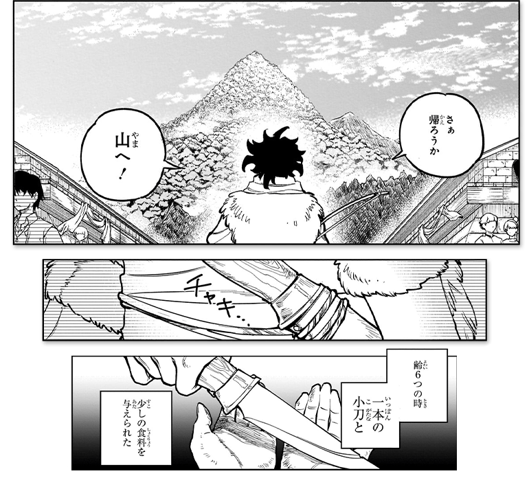 コマ