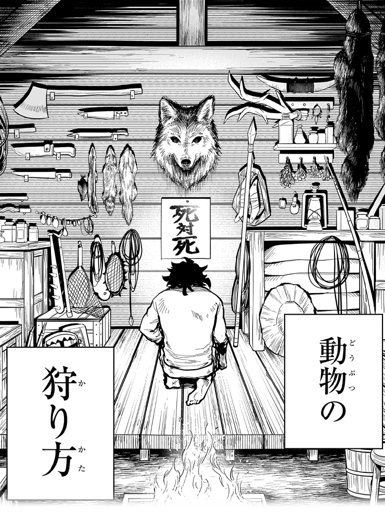 コマ
