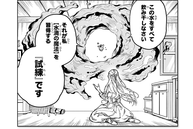 コマ